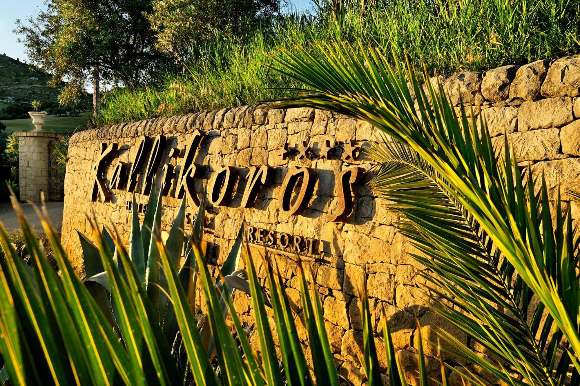Kallikoros Country Resort & Spa Νότο Εξωτερικό φωτογραφία